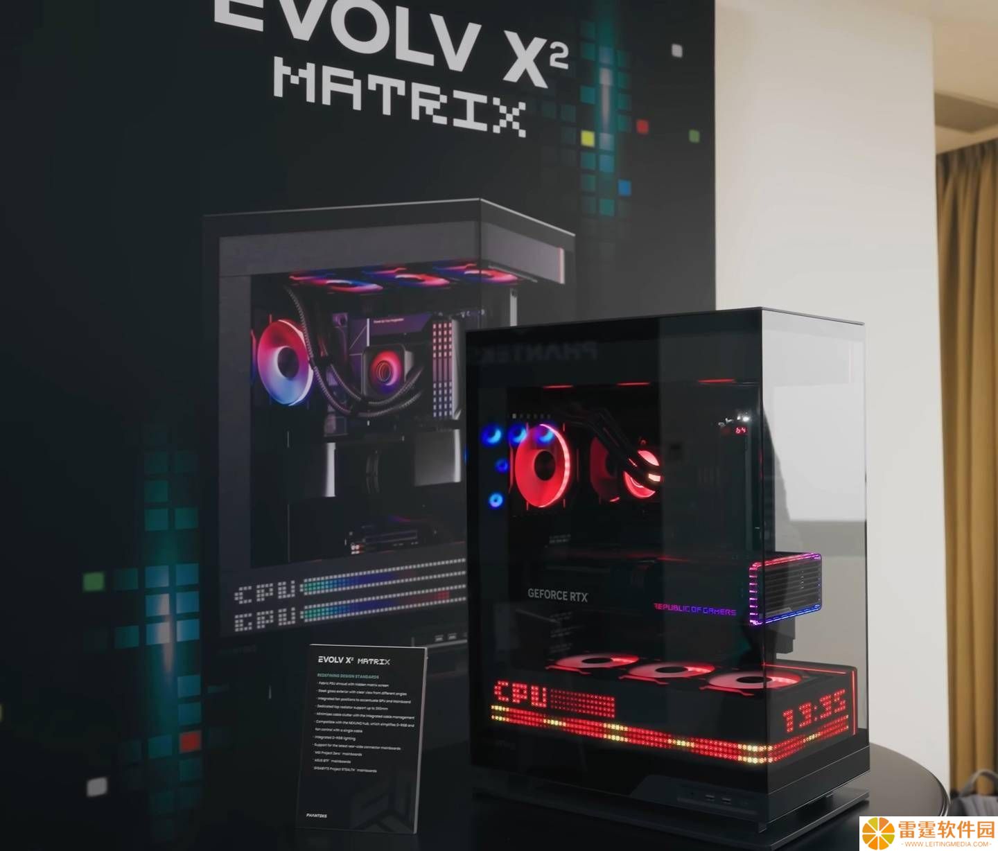 追风者COMPUTEX展新机箱：Evolv X2 Matrix与XT View Matrix灯显升级