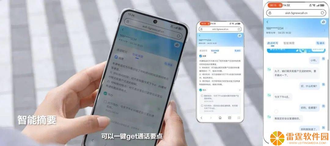 广东移动发布AI通话新品：速记、秘书、家秀...解锁通话新玩法！