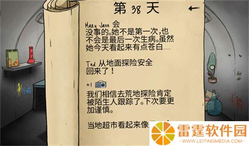 60秒避难所生存手游