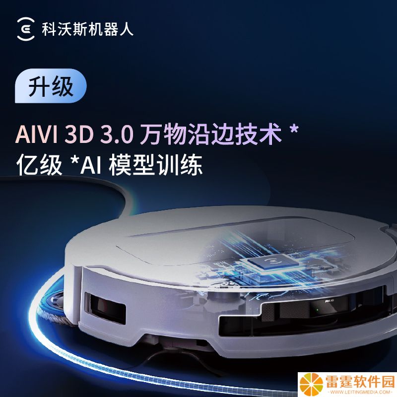 首发 3999 → 到手 2235 元：科沃斯 T50 Pro 扫拖机器人水箱版百亿补贴