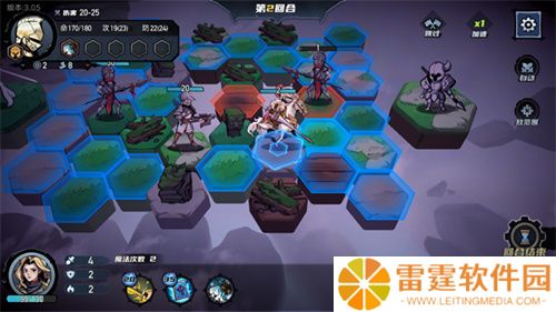 凛冬部落