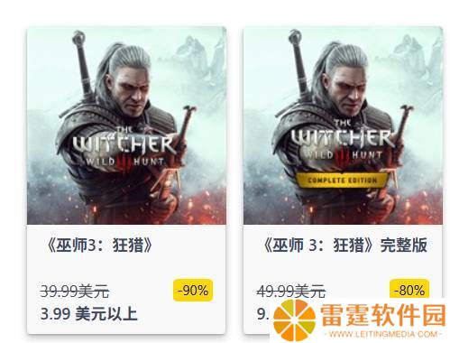 《巫师3：狂猎》Xbox平台超值特惠，仅需3.99美元限时抢购！