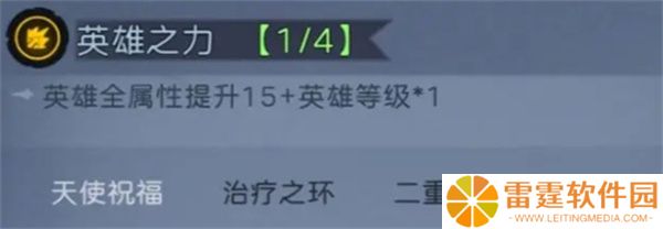 凛冬部落