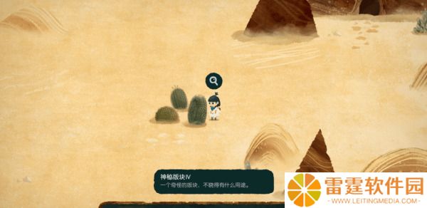 无尽旅图沙漠攻略 无尽旅图沙漠怎么过