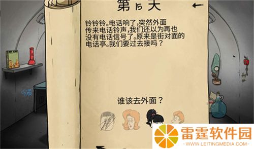 60秒避难所生存手游