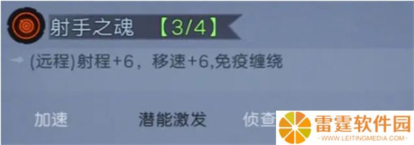 凛冬部落