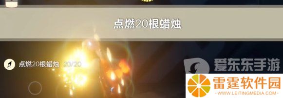 光遇2024年4月24日每日任务怎么完成 4.24任务通关攻略