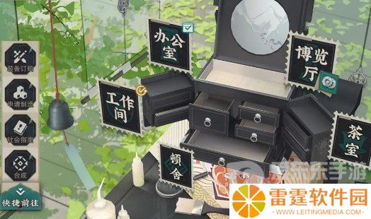 物华弥新派遣公司基建怎么升级 派遣公司基建升级顺序一览