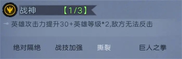 凛冬部落