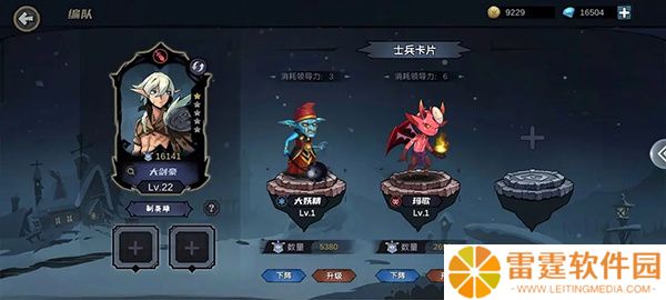 凛冬部落