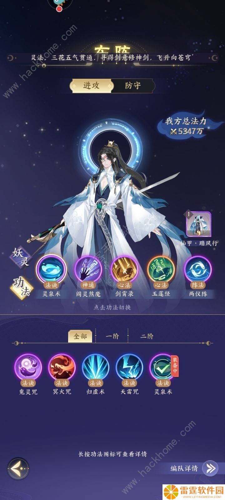 《我的御剑日记》手游前7日游玩攻略 我的御剑日记七天攻略
