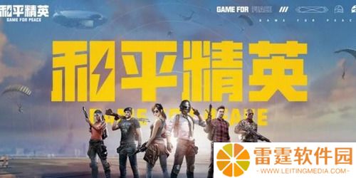 和平精英免费领永久套装兑换码2023 cdkey兑换码免费领取永久有效