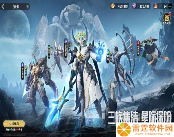 星际52区英雄强度 星际52区角色强度排行榜一览