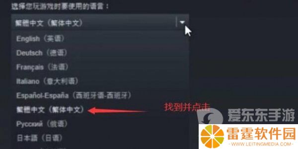 超市模拟器怎么设置中文 中文设置步骤分享