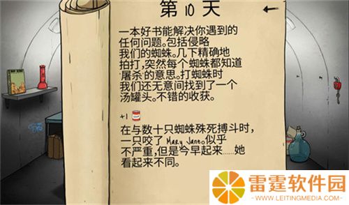 60秒避难所生存手游