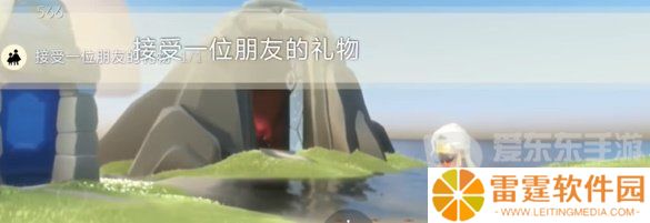 光遇2024年4月23日每日任务怎么做 4.23任务图文攻略