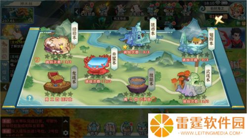 葫芦娃奇幻世界手游