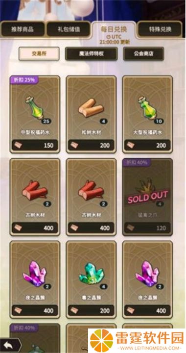 新世界狂欢新版