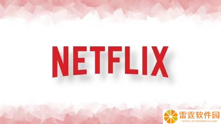 Netflix新广告模式：AI技术让广告“走进”剧集场景