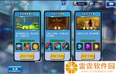 斗龙战士4双龙核之战