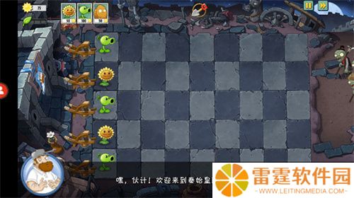 植物大战僵尸秦始皇陵