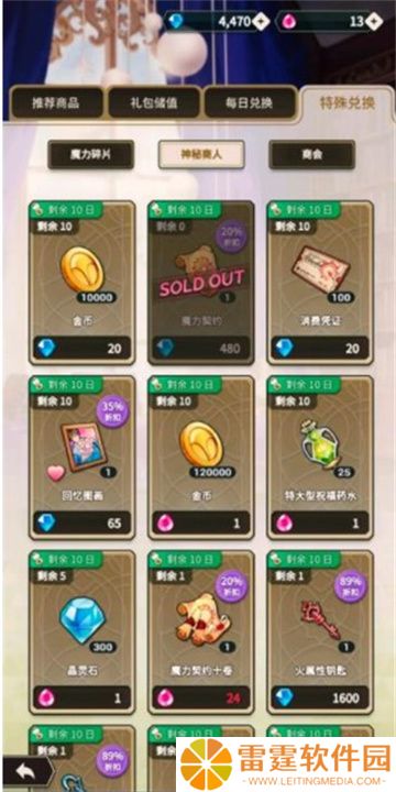 新世界狂欢新版