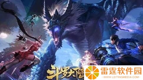 斗罗大陆最新礼包码2022 最新兑换码有哪些