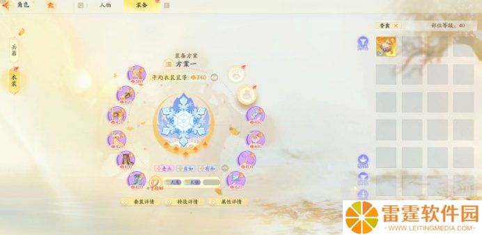 射雕手游悬赏中都渔水行首领怎么打 悬赏中都渔水行首领打法介绍
