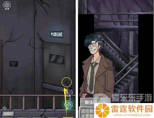 极限逃脱之咒村奇案第四章怎么过 第四章祭典详细图文攻略