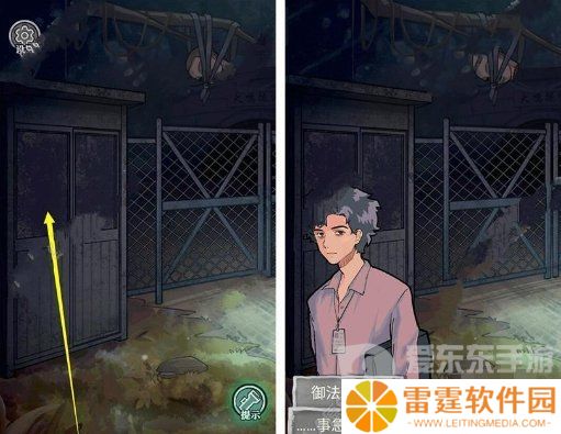 极限逃脱之咒村奇案第一章怎么过 极限逃脱之咒村奇案第一章图文攻略