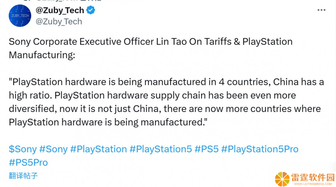 PS5过去一年销量是Xbox五倍 索尼确认正在更多国家生产主机