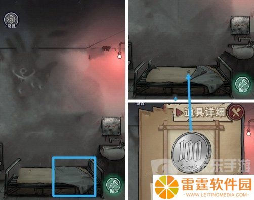 极限逃脱之咒村奇案第三章怎么过 极限逃脱之咒村奇案第三章图文攻略