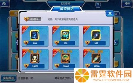斗龙战士4双龙核之战