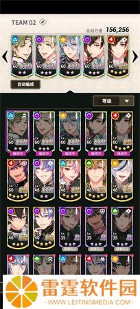 新世界狂欢新版