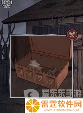 极限逃脱之咒村奇案第二章怎么过 极限逃脱之咒村奇案第二章通关攻略