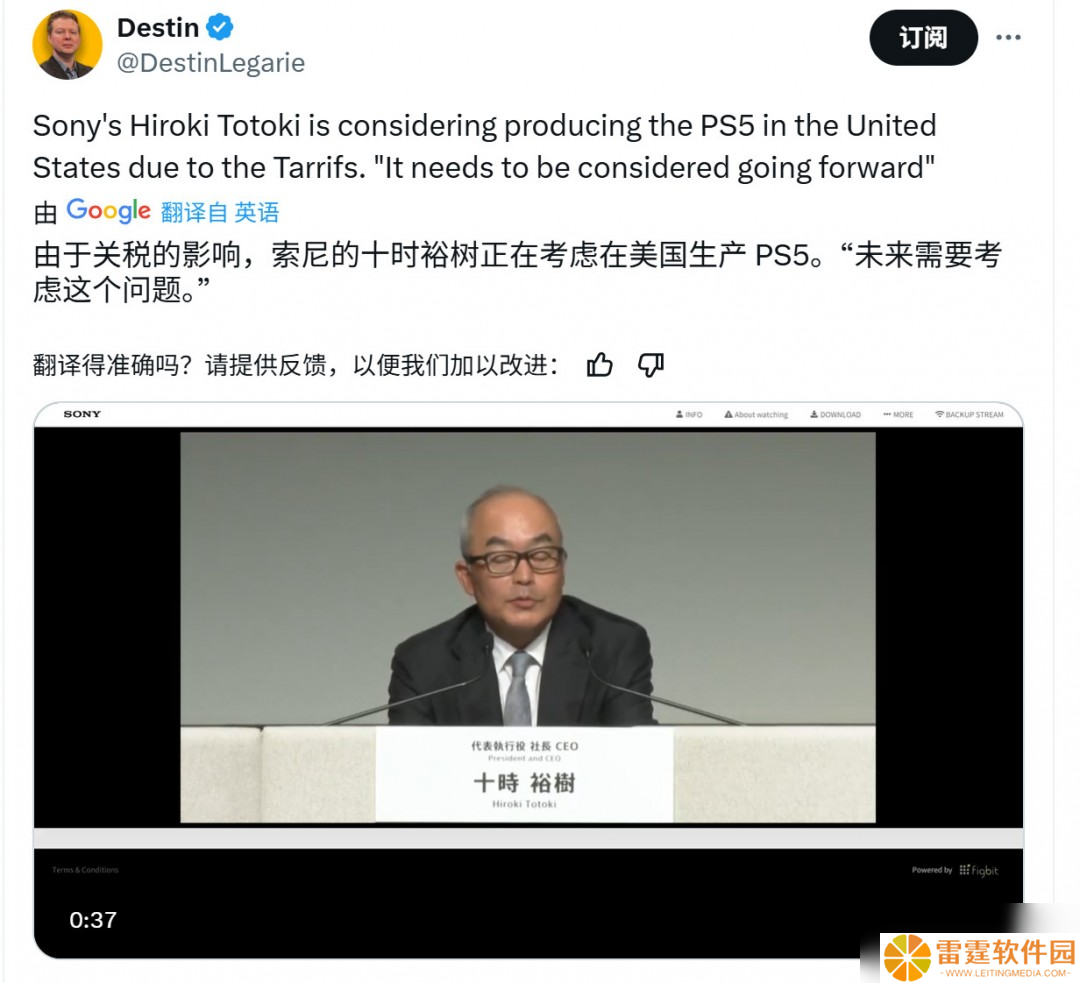 PS5过去一年销量是Xbox五倍 索尼确认正在更多国家生产主机