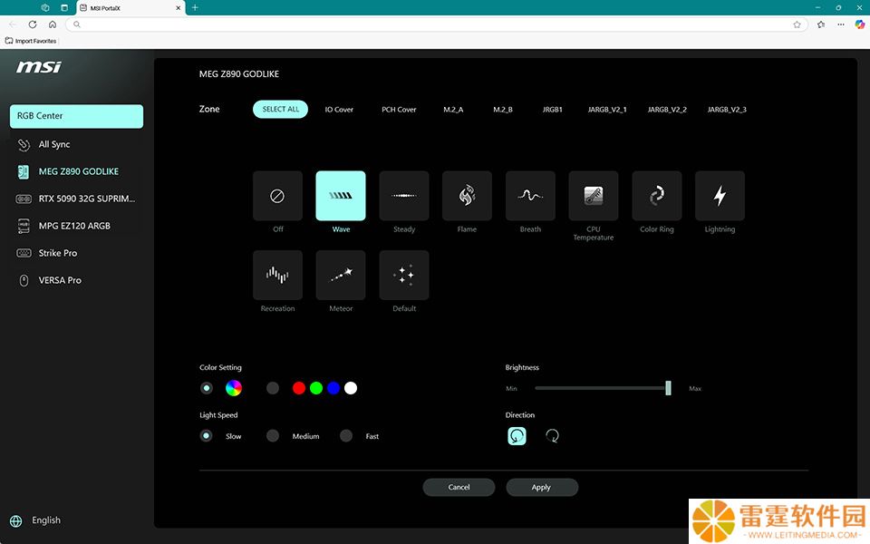 微星即将推出 Web 端 RGB 管理控制平台 PortalX，无需安装本地软件