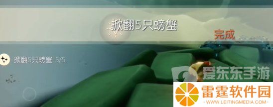 光遇2024年4月20日每日任务怎么做 4.20任务完成攻略
