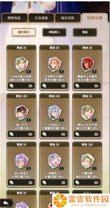 新世界狂欢新版