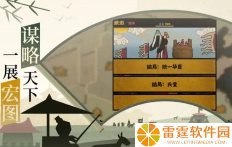无悔华夏大汉藩王buff怎么获得 大汉藩王buff获取攻略