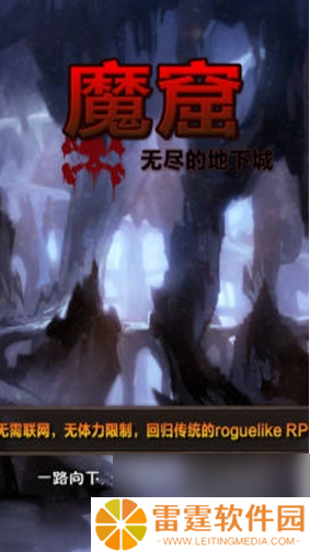魔窟无尽的地下城最强阵容 最强阵容推荐