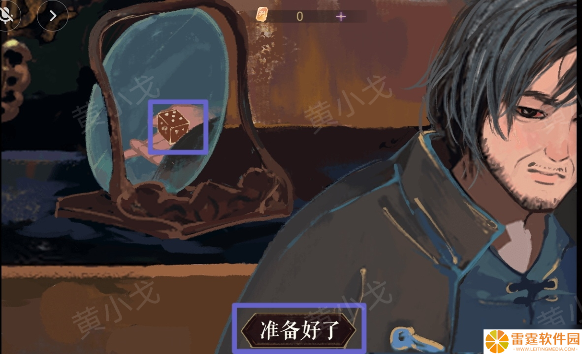 《瞳声水月镜花》秦绮蝶视角攻略