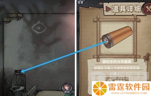 极限逃脱之咒村奇案第三章怎么过 极限逃脱之咒村奇案第三章图文攻略