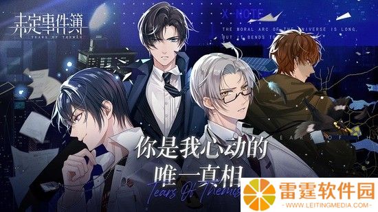 未定事件簿兑换码2022最新大全 未定事件簿永久可用兑换码免费领