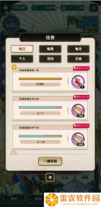 新世界狂欢新版
