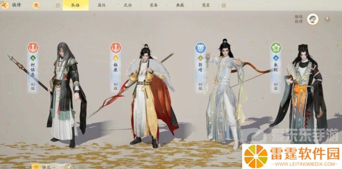 射雕手游悬赏中都渔水行首领怎么打 悬赏中都渔水行首领打法介绍