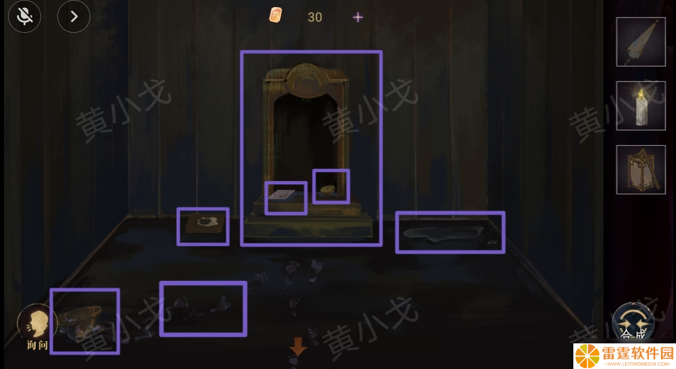 《瞳声水月镜花》秦绮梦视角攻略