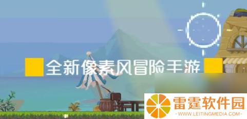 阿来丁历险记最强职业推荐 平民职业怎么选