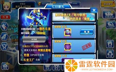 斗龙战士4双龙核之战