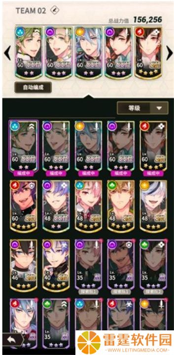 新世界狂欢新版